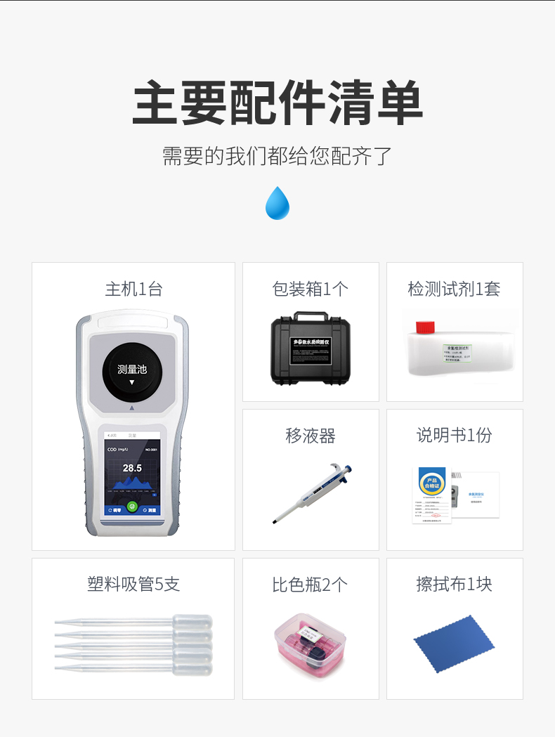 1750418504710309.png 3.png