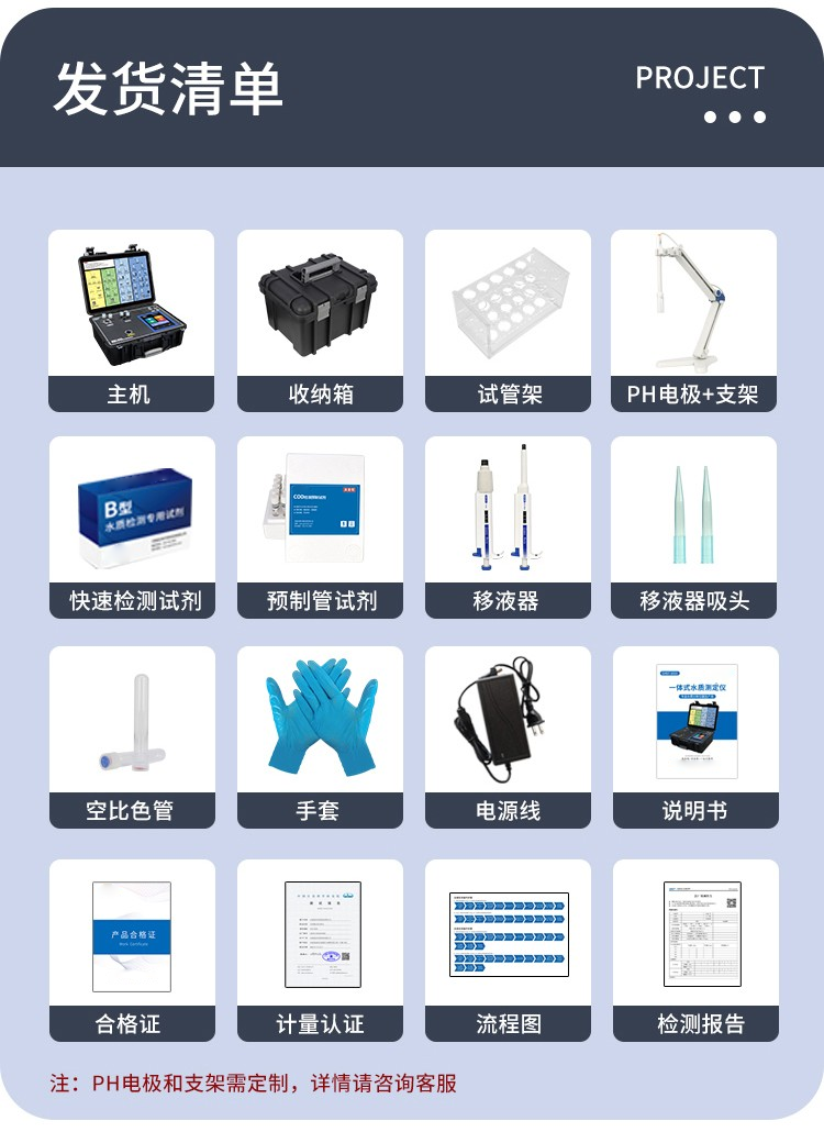 1750642052978295.png 13.png