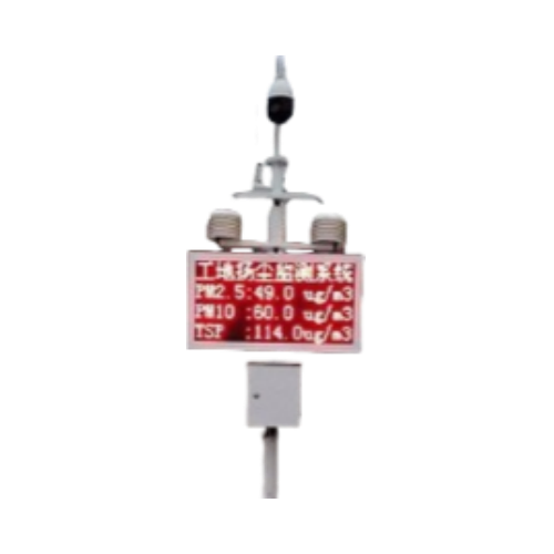 Dust Automatic Station 