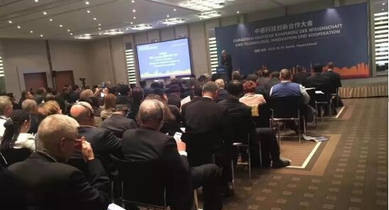      Sino German Science and Technology Innovation Cooperation Conference        