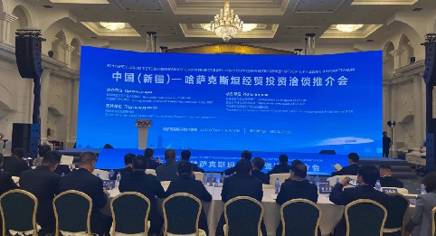      Participate in the Kazakhstan China Commodity Exhibition        