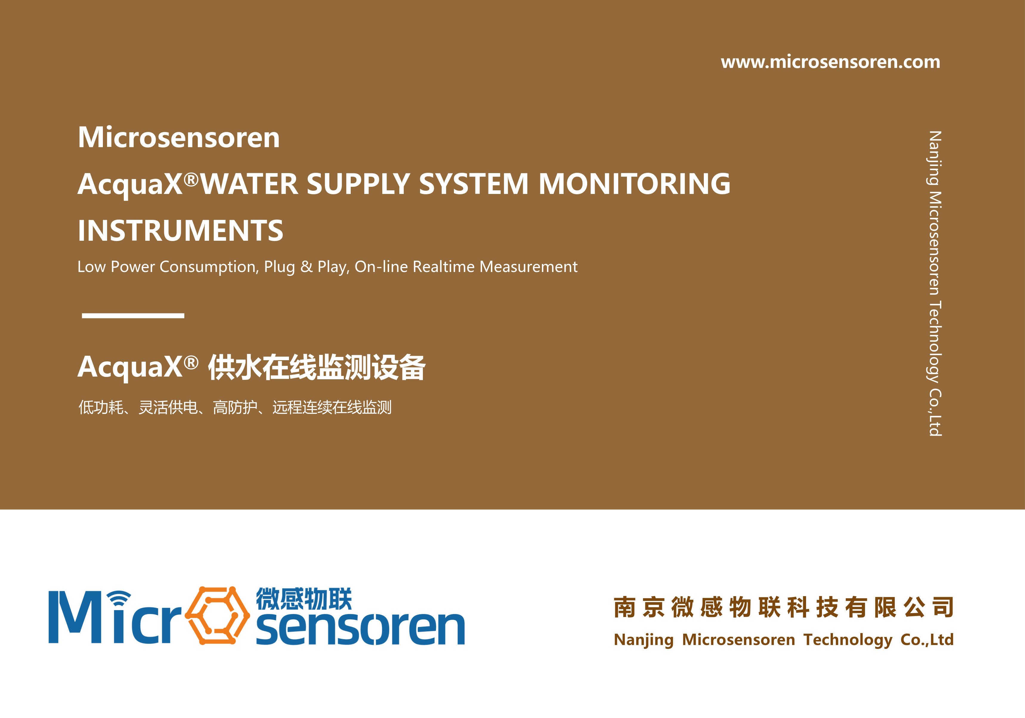 AcquaX®WATER SUPPLY SYSTEM MONITOR