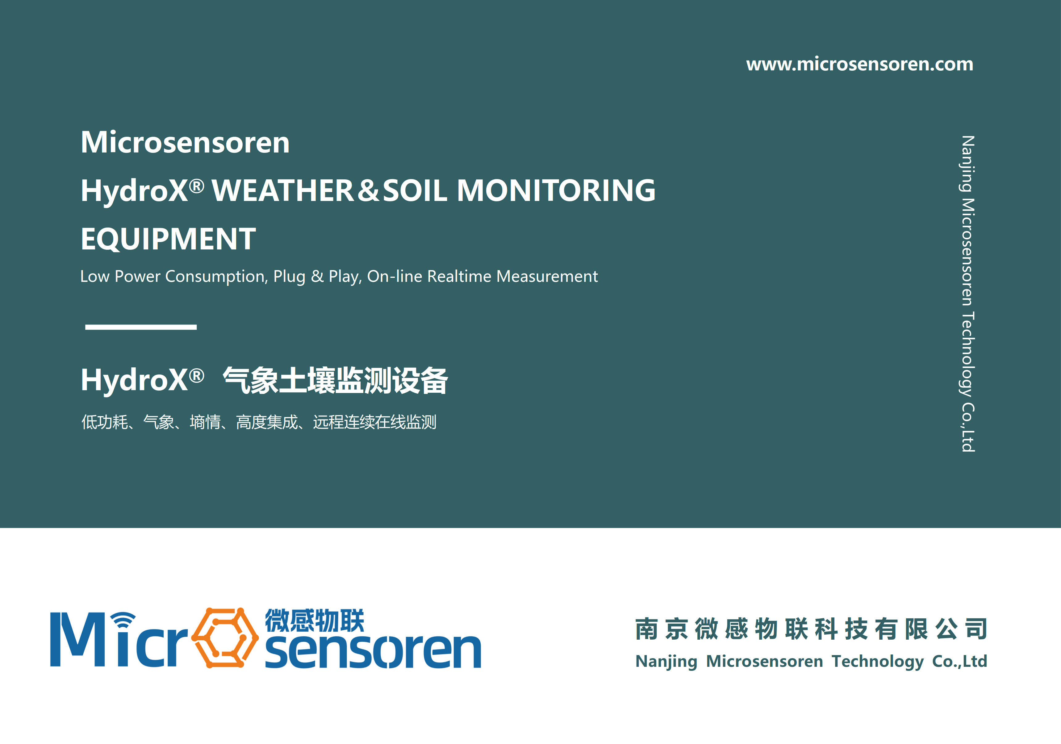 HydroX® WEATHER＆SOIL MONITOR
