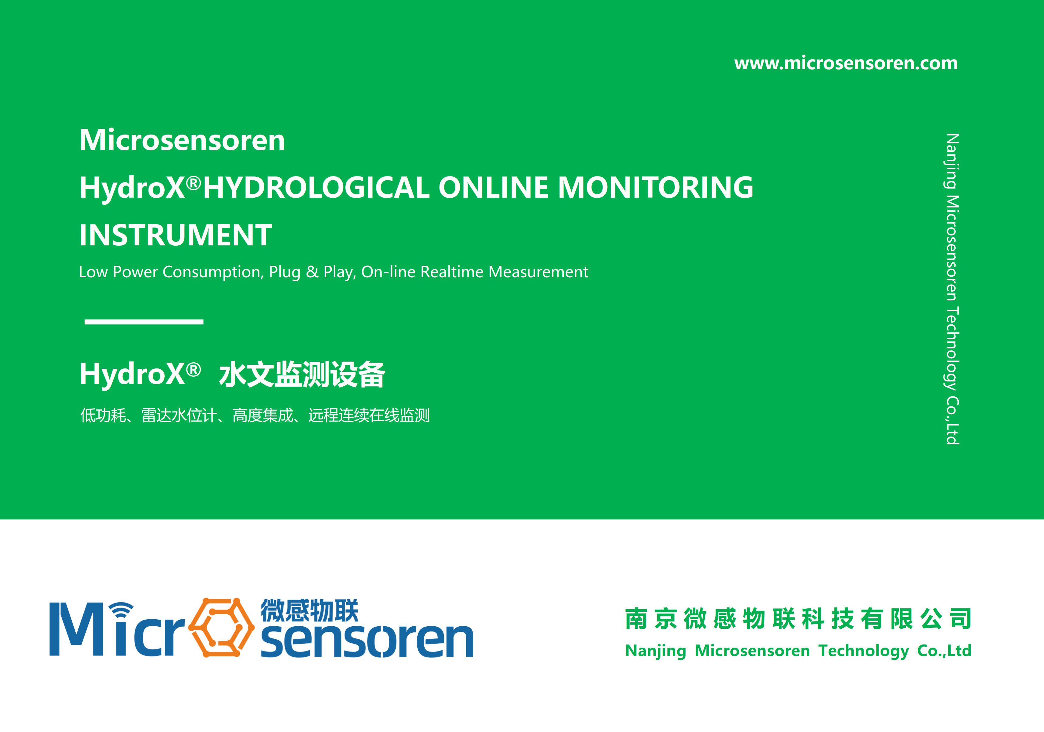 HydroX®HYDROLOGICAL ONLINE MONITOR